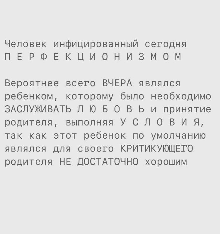 Как сегодня я могу стать по …