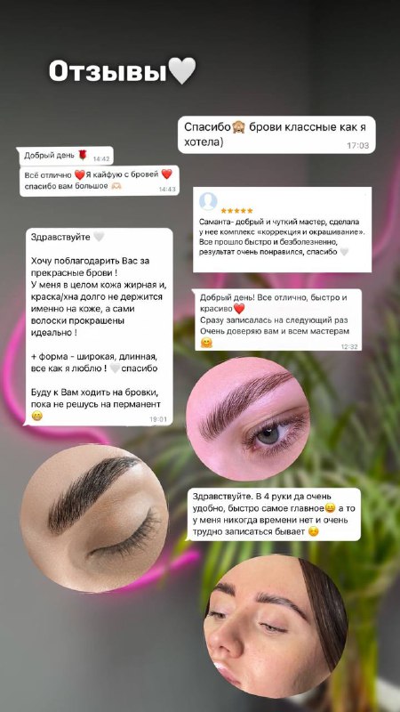 SAFINA BEAUTY BAR. Маникюр Братиславская