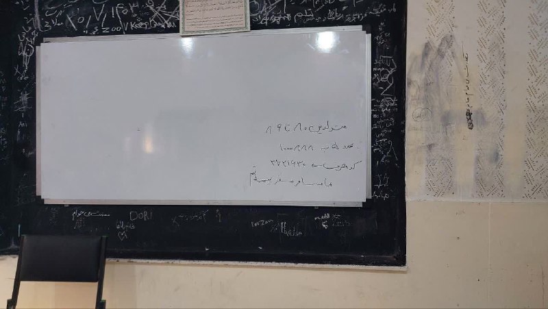 سفیر بینهایتشو