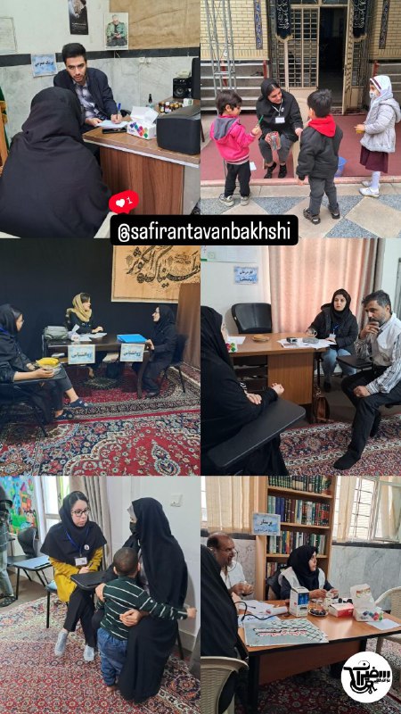 بسم الله النور