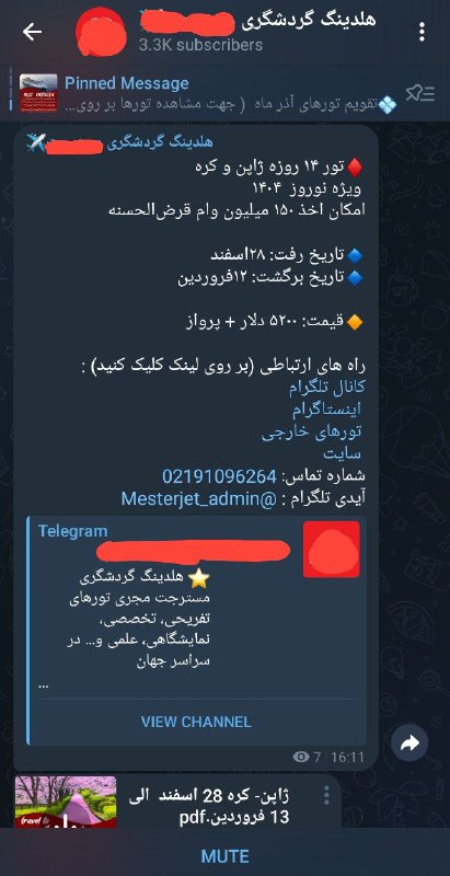 ***?***یکی از دغدغه‌های جدی تیم سفیران …