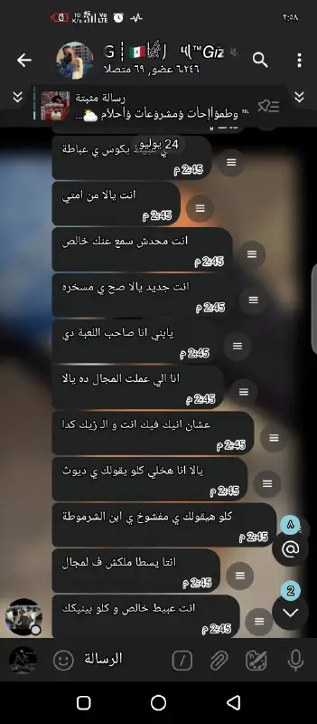 مكـتب ألـ ريسس أبؤالاجرأم ^_-