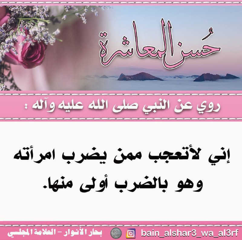 📚💐( مشكاة الأنتظار ) 💐📚