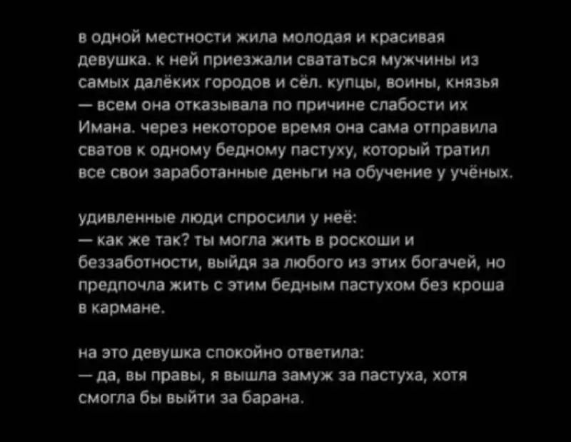 **красота лишь привлекает внимание,