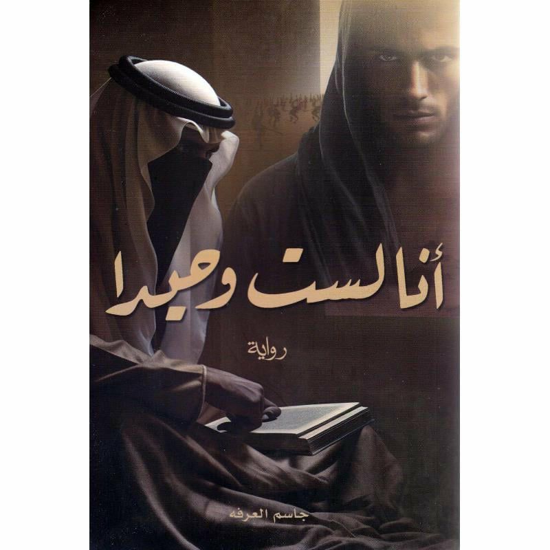 سحاب بوك sahaba book