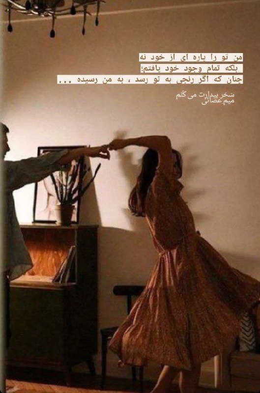 سحر بیدارت می کنم...