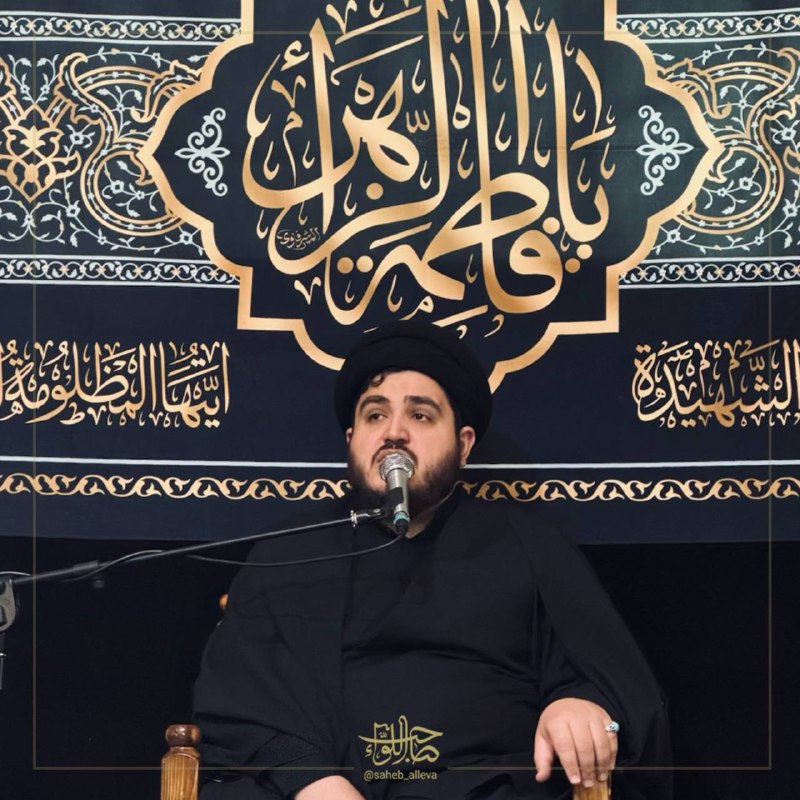 صاحب اللواء