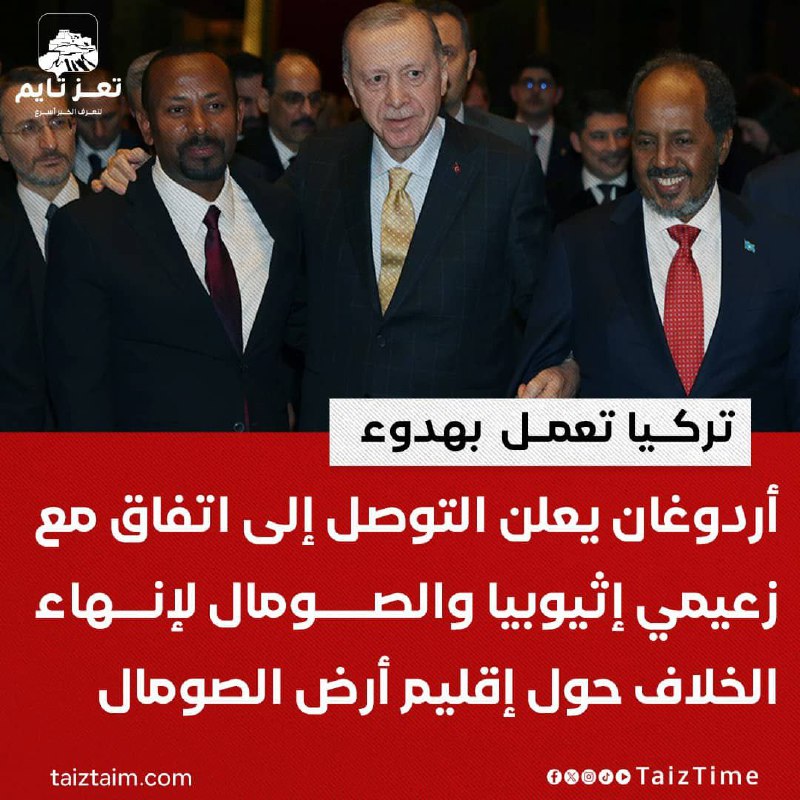 ***??*** تركيا