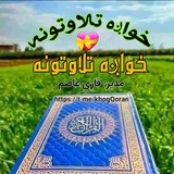 ملګرو لیسټ پسي نشرات مه کوي …