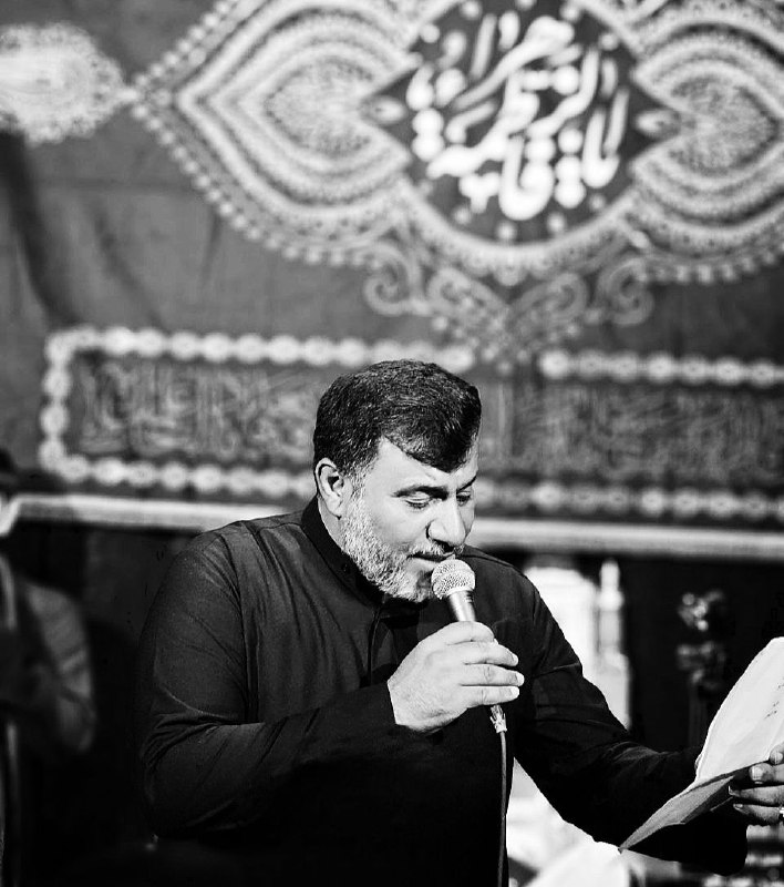 عزاء صاحب الكرامات