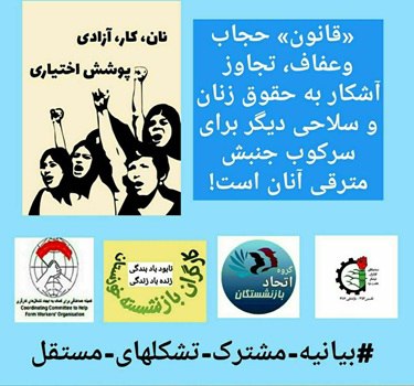 مبارزه برای یک دنیای بهتر - …
