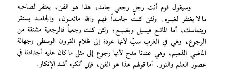 المُدربة | سَهلة الأنصاري 🌱✨