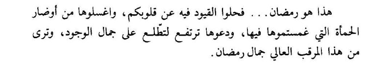 المُدربة | سَهلة الأنصاري 🌱✨