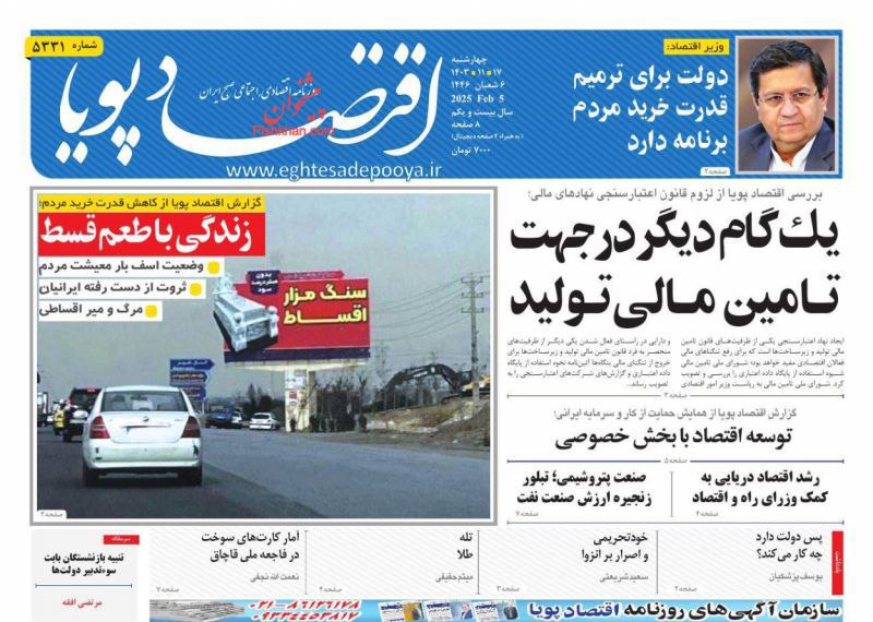🍀دیار خوبان🍀