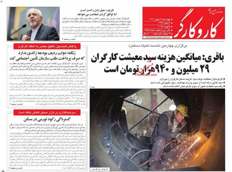 🍀دیار خوبان🍀