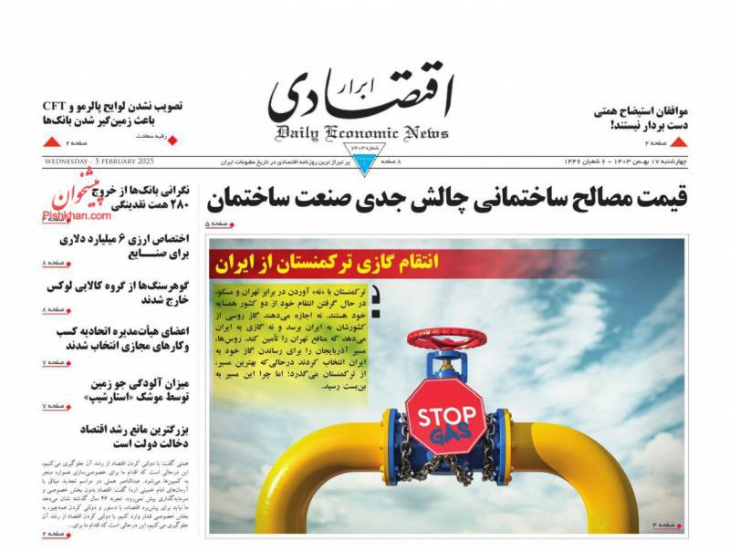 🍀دیار خوبان🍀