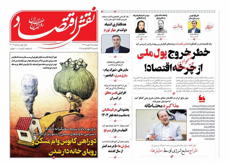 🍀دیار خوبان🍀