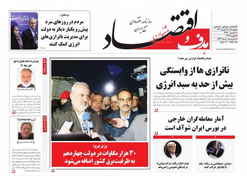 🍀دیار خوبان🍀