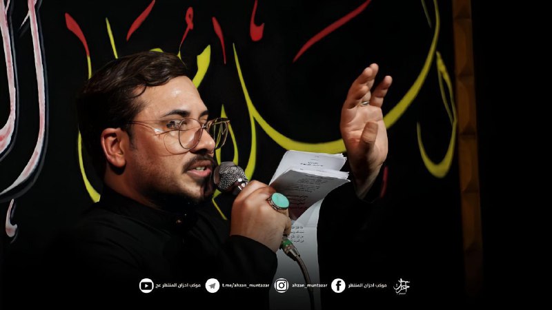 مجالس ميرزا سجاد العلياوي
