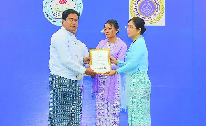 Sai Aung