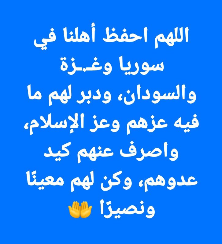 الشيخ سعيد القاضي