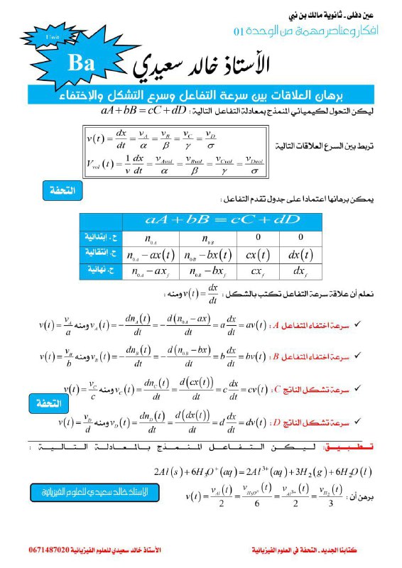 [#باك\_2025](?q=%23%D8%A8%D8%A7%D9%83_2025)