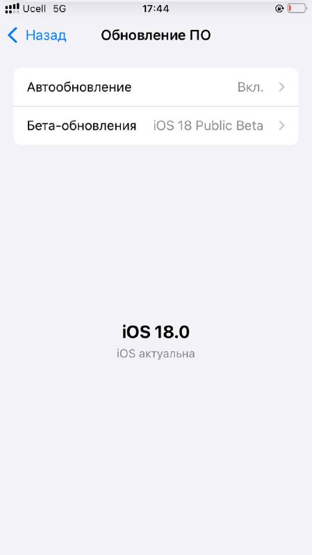 Agar sizda iPhone qurilmasi bo’lsa, IOS …