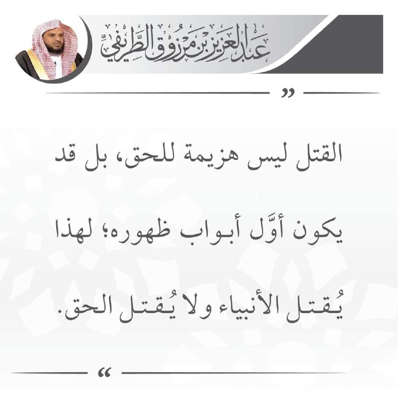 صيد الخاطر