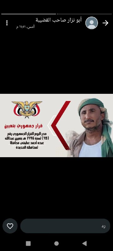 ألف ألف مبروك للأخ والعزيز المجاهد …