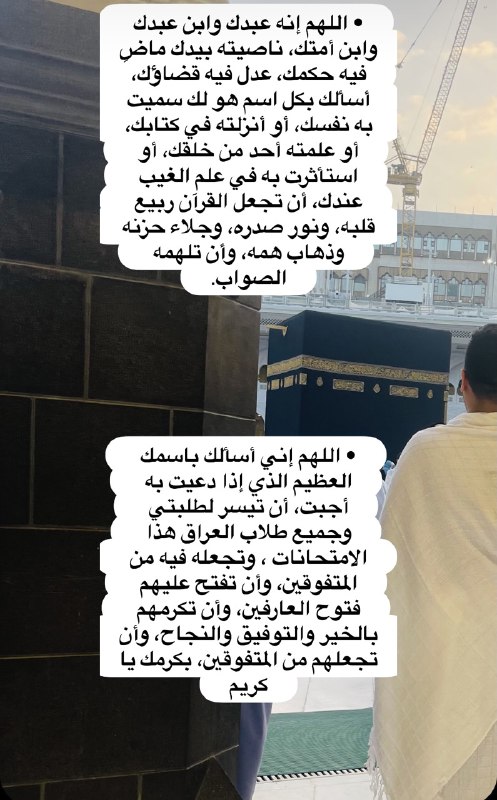 قناة الكيمياء سيف عادل العزاوي