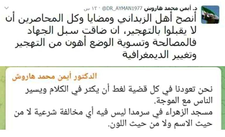 ***?*** بإمكانك أن تنكر المنكر وبإمكانك …