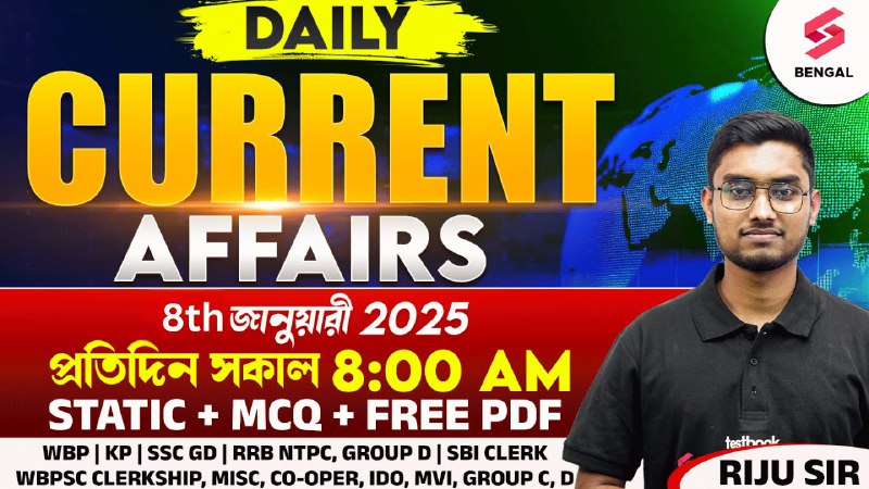 ***?***Your Live Class on Daily Current …