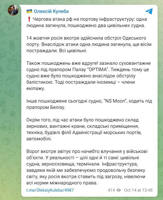 **Сегодня опять под обстрел попали 2 …