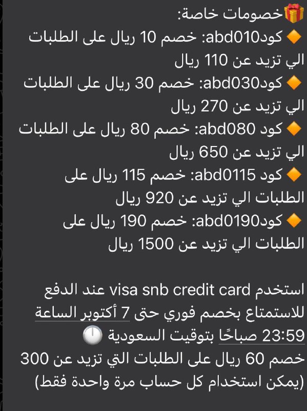 Saja | Aliexpress ?️.