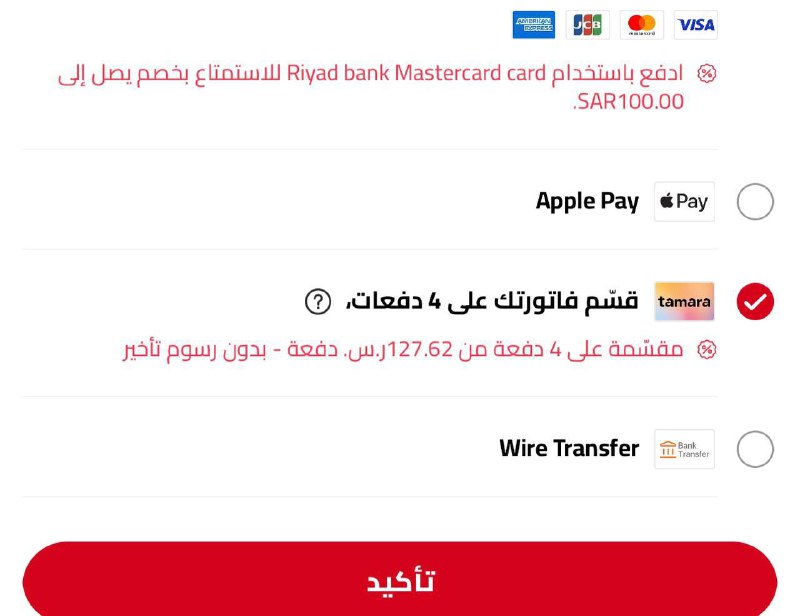 علي إكسبرس فعل الدفع عن طريق …