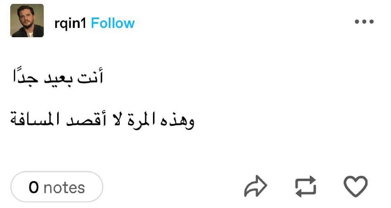 سَجى الدُره .