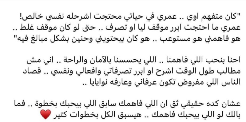 في ظل حرف السين