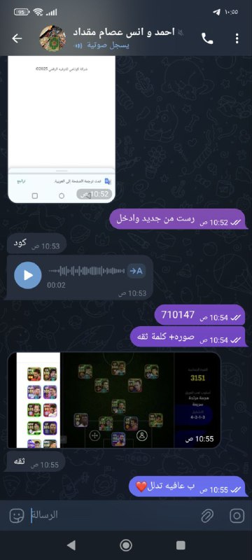 دليل ***✅***