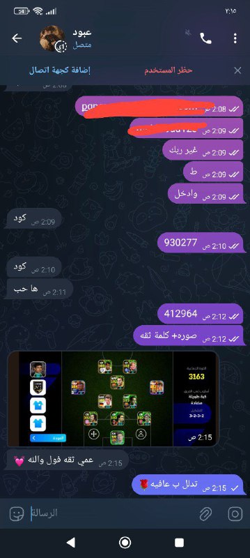 دليل ***✅***