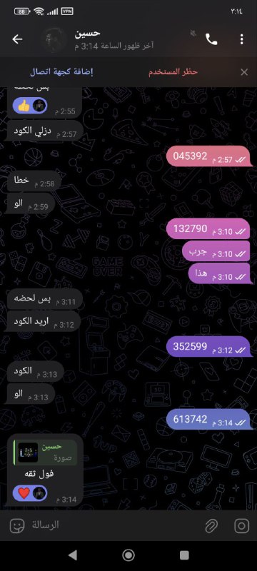 دليل ***✅***