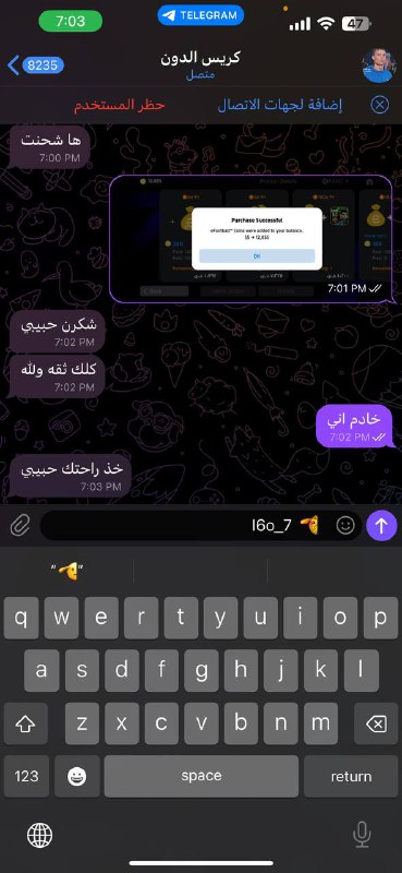 تم شحن 13000 ***?***