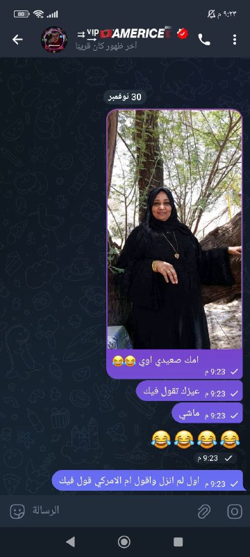**طيب ياامريكي يكسمك هو انا قولتلك …