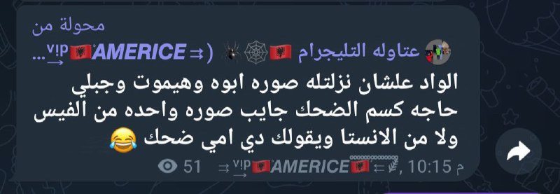 🍷صورِ بناتہ وى ⁽🥂₎💞شہباب 🍷