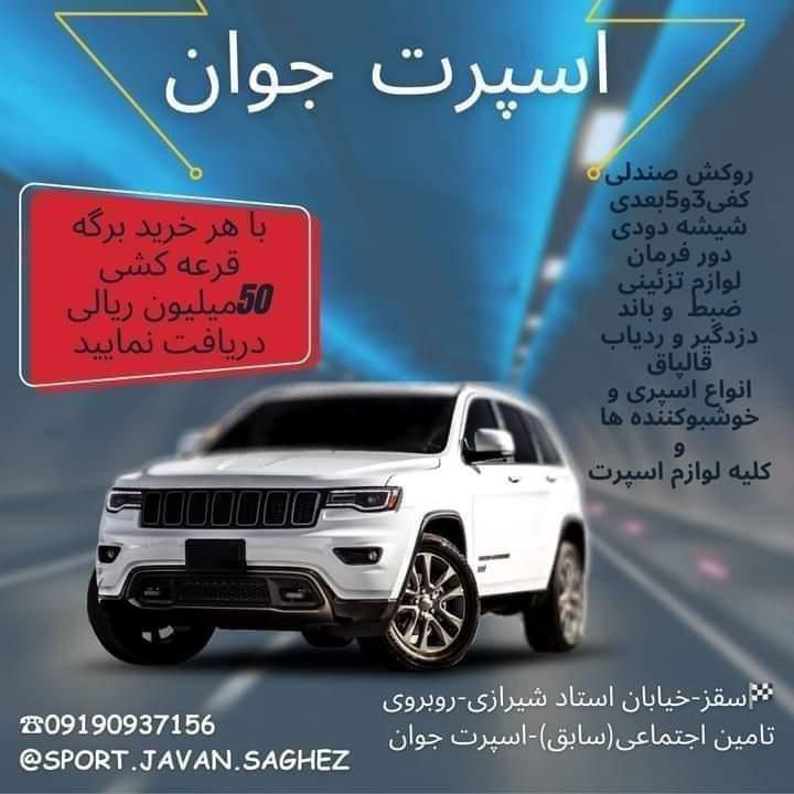 ***📣***خرید امسال ***💥***به قیمت پارسال