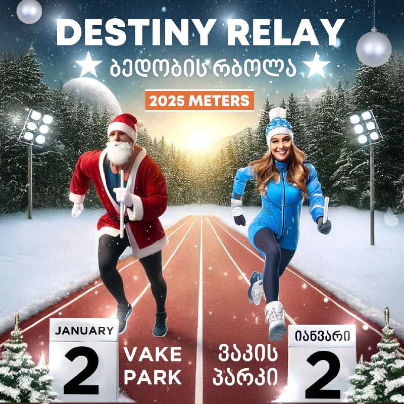 *****?*** Running Relay “Day of Destiny …