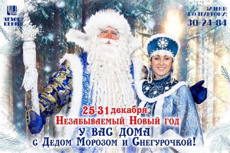 **Зима близко!** ***❄️***