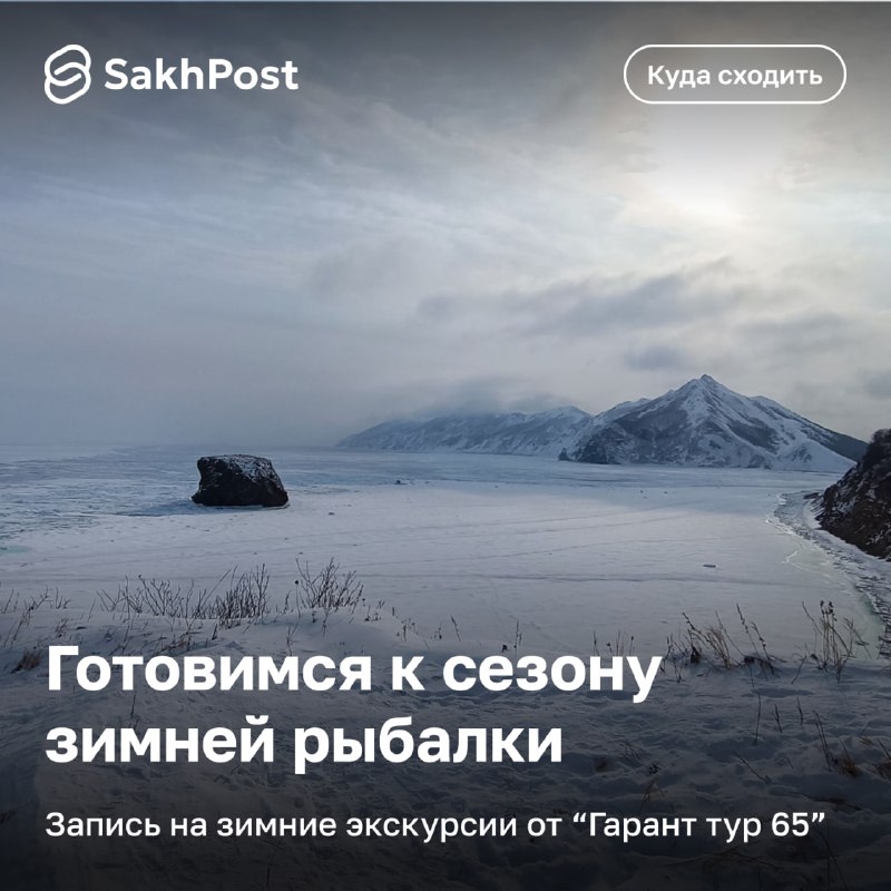 SakhPost - Новости, Работа, Авто