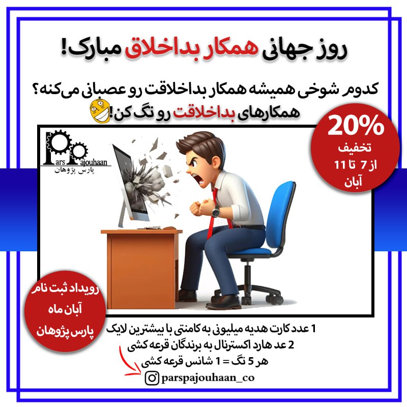 *****🔽*******20% تخفیف دوره ها تا 11 …