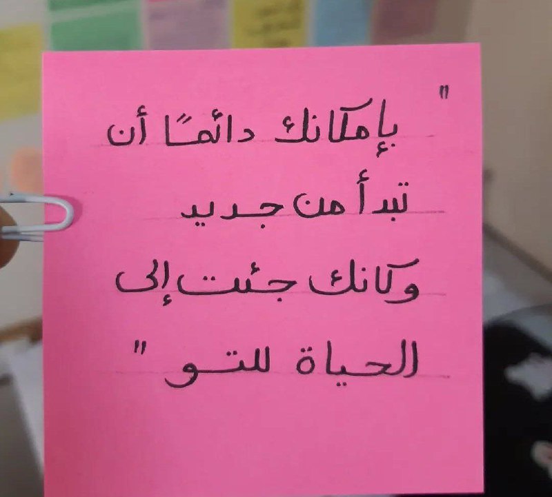 سَكِينَةٌ