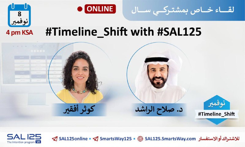 ***✨*** ***?*** يسرنا الإعلان لكل مشتركي …